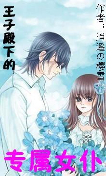 藏汉一家亲 同心促发展