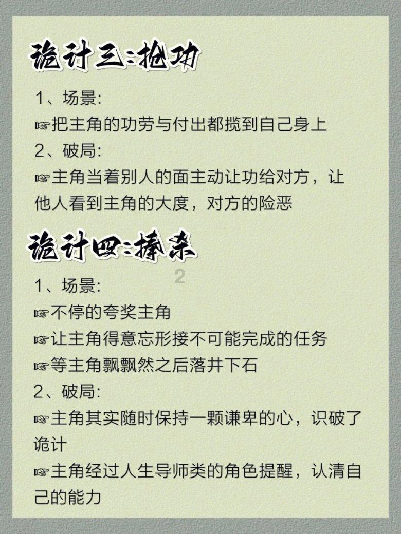 【图说永春】坑仔口镇第十九届人民代表大会第五次会议召开