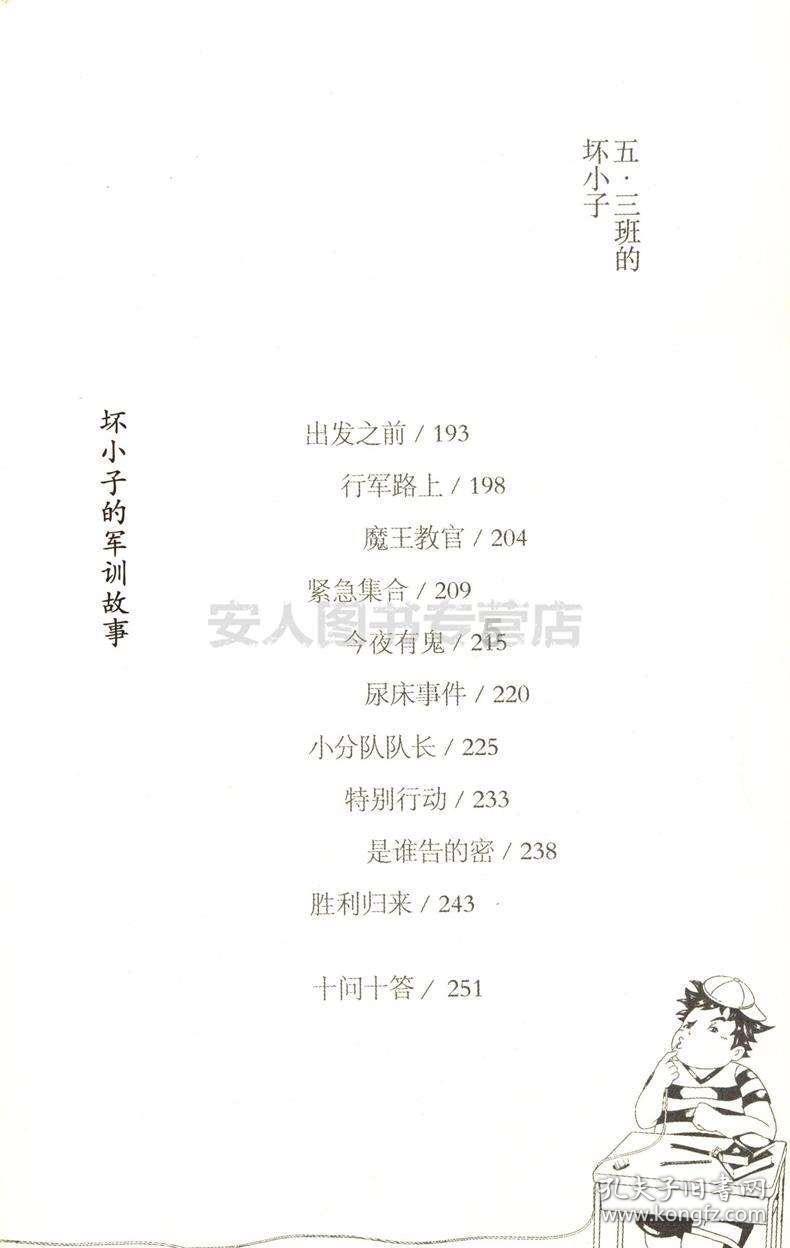 牢记嘱托勇担当 凝心聚力谱新篇｜全省上下深入学习贯彻省两会精神