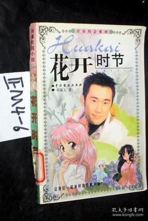 寻找火鸡