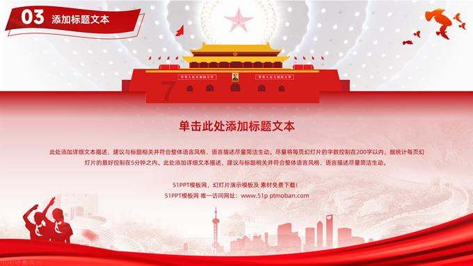 史上最贱小游戏之电动2