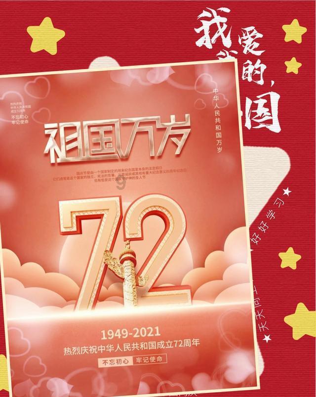沪江开心词场