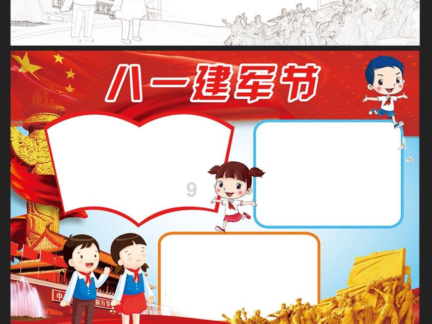 厦门女篮球员卓识晒近照:咖啡不错呦