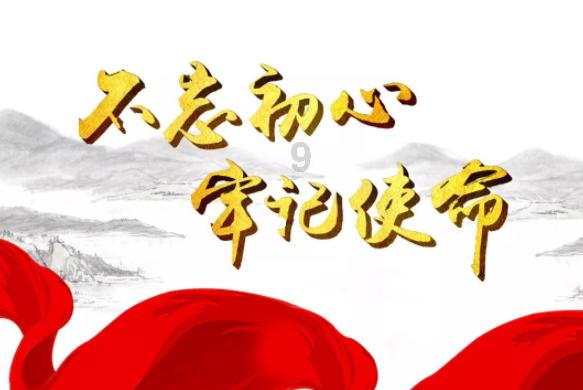嘉日单词