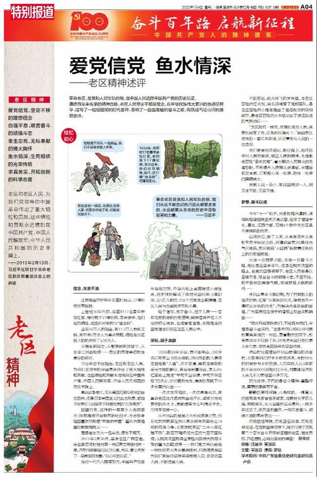 为保护国家财产,18岁小伙英勇献出生命,获殊荣安葬在北京市区