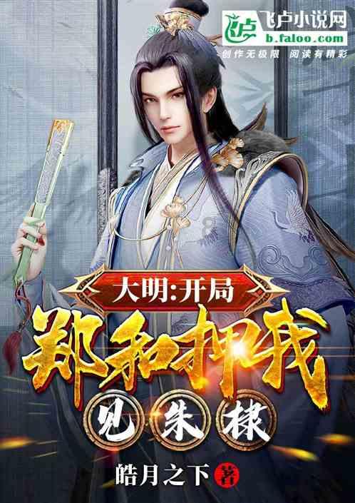 像素排球大作战