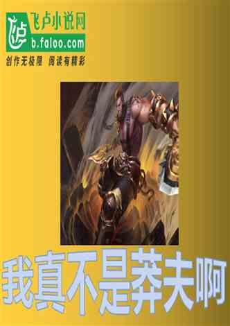 小公主浴室清洁