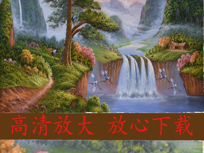 仙剑奇侠传6