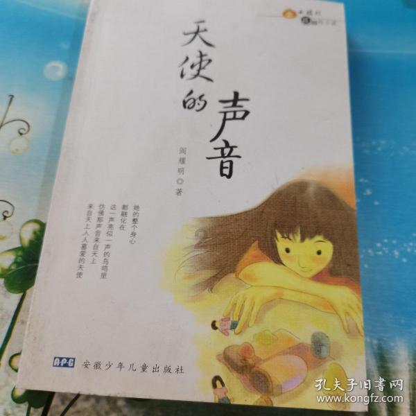 超级坦克联盟3